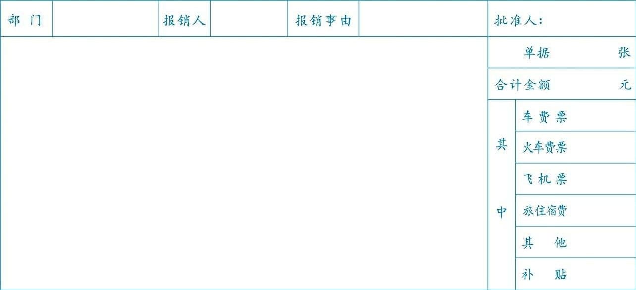 bordered-table-with-complex-structure.jpg