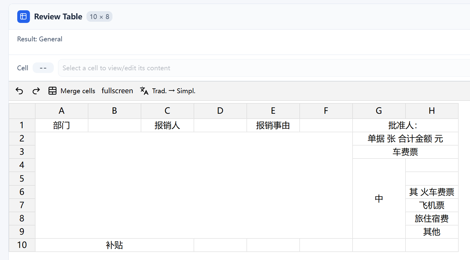 General pipeline result showing errors in the recovered table structure